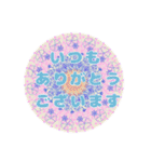 万華鏡スタンプ（個別スタンプ：15）