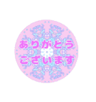 万華鏡スタンプ（個別スタンプ：16）
