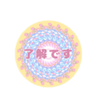 万華鏡スタンプ（個別スタンプ：19）
