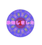 万華鏡スタンプ（個別スタンプ：20）
