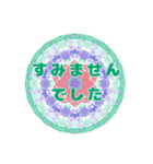 万華鏡スタンプ（個別スタンプ：23）