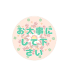 万華鏡スタンプ（個別スタンプ：26）
