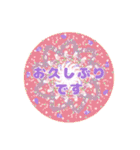 万華鏡スタンプ（個別スタンプ：28）