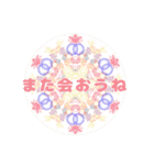 万華鏡スタンプ（個別スタンプ：32）