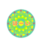 万華鏡スタンプ（個別スタンプ：34）