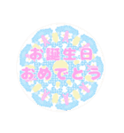 万華鏡スタンプ（個別スタンプ：36）