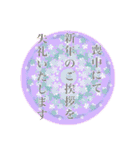 万華鏡スタンプ（個別スタンプ：39）