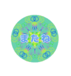 万華鏡スタンプ（個別スタンプ：40）