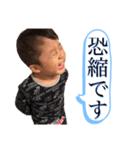 奏隆悠弦優裕（個別スタンプ：1）