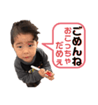 奏隆悠弦優裕（個別スタンプ：3）