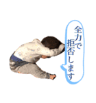 奏隆悠弦優裕（個別スタンプ：4）