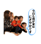 奏隆悠弦優裕（個別スタンプ：7）