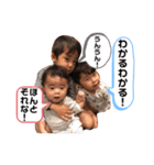 奏隆悠弦優裕（個別スタンプ：12）