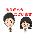 元気いっぱい兄妹（個別スタンプ：1）