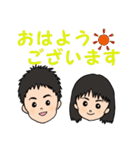 元気いっぱい兄妹（個別スタンプ：10）