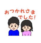 元気いっぱい兄妹（個別スタンプ：15）