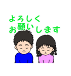 元気いっぱい兄妹（個別スタンプ：20）