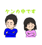 元気いっぱい兄妹（個別スタンプ：33）