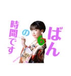 かまメンの日常生活（個別スタンプ：9）