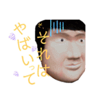 かまメンの日常生活（個別スタンプ：10）