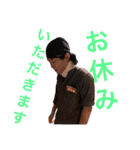 かまメンの日常生活（個別スタンプ：12）