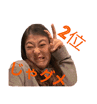 かまメンの日常生活（個別スタンプ：17）