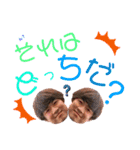かまメンの日常生活（個別スタンプ：23）
