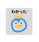 ぺんキングのスタンプ（個別スタンプ：2）