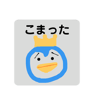 ぺんキングのスタンプ（個別スタンプ：4）