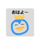 ぺんキングのスタンプ（個別スタンプ：6）
