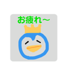 ぺんキングのスタンプ（個別スタンプ：8）