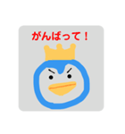 ぺんキングのスタンプ（個別スタンプ：10）