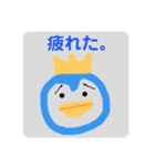ぺんキングのスタンプ（個別スタンプ：12）