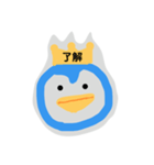 ぺんキングのスタンプ（個別スタンプ：13）