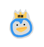 ぺんキングのスタンプ（個別スタンプ：14）