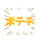 ただ食べたいだけ（個別スタンプ：1）