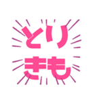ただ食べたいだけ（個別スタンプ：3）