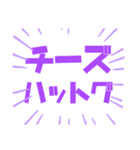 ただ食べたいだけ（個別スタンプ：6）