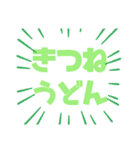ただ食べたいだけ（個別スタンプ：7）