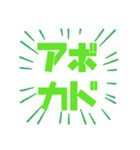 ただ食べたいだけ（個別スタンプ：10）