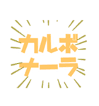ただ食べたいだけ（個別スタンプ：11）