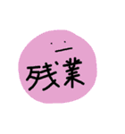 こんにちは。かおです。（個別スタンプ：18）