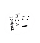 こんにちは。かおです。（個別スタンプ：24）