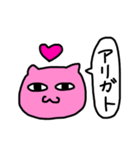 表情豊かなぴんくねこ（個別スタンプ：3）