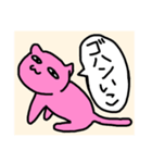 表情豊かなぴんくねこ（個別スタンプ：9）