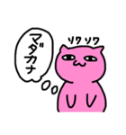 表情豊かなぴんくねこ（個別スタンプ：10）