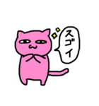 表情豊かなぴんくねこ（個別スタンプ：13）