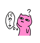 表情豊かなぴんくねこ（個別スタンプ：17）