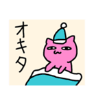 表情豊かなぴんくねこ（個別スタンプ：27）