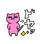 表情豊かなぴんくねこ（個別スタンプ：30）